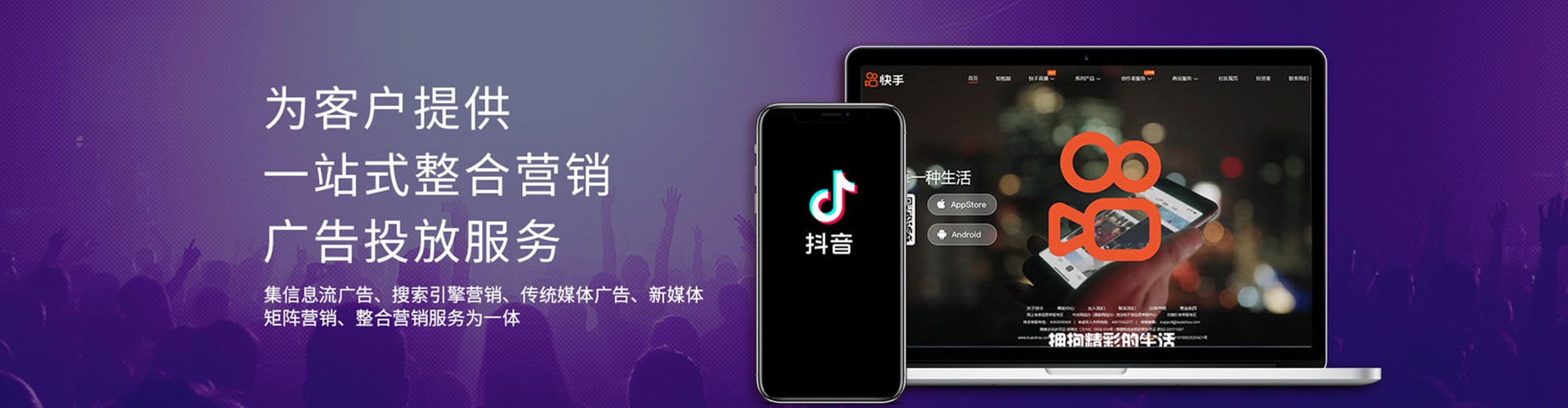 察布查尔谷歌竞价