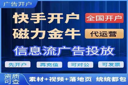 如何高效利用信息流推广？实战案例分享