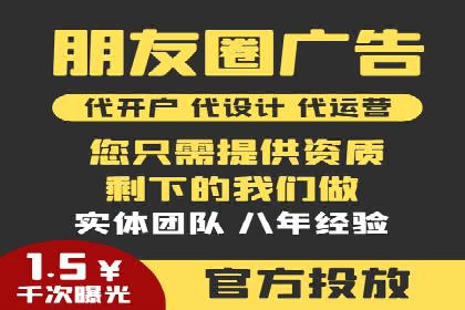 大数据驱动下的信息流广告案例